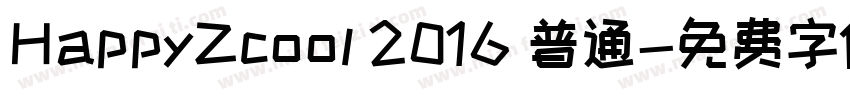 HappyZcool 2016 普通字体转换